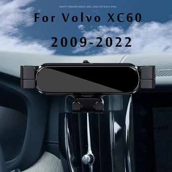 PN Automobilinis Telefono Laikiklis Volvo XC60 2012 2015 2018 2021 2022 Automobilių Optikos Laikiklis GPS Stovėti Pasukti Paramos Mobilių Priedų