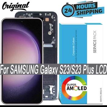 100% Originalus Dinamiškas AMOLED Ekranas Samsung Galaxy S23/S23 plius LCD SM-S911 SM-S916 Jutiklinis Ekranas skaitmeninis keitiklis Remontas Dalis