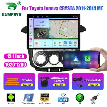 13.1 colių Automobilio Radijo Toyota Innova CRYSTA 2011-14 Car DVD GPS Navigacijos Stereo Carplay 2 Din Centrinio Multimedia 