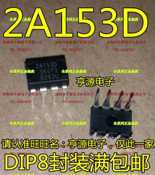 2A153D STR2A153D DIP-8