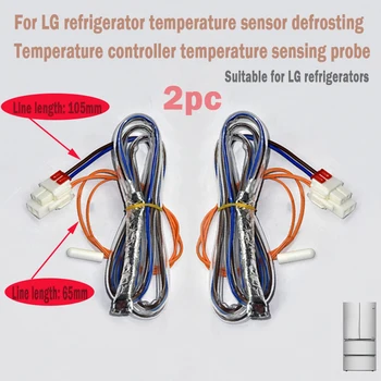 2VNT atšildymo temperatūros reguliatorius temperatūros jutiklis, Už LG šaldytuvas dvigubos durys saugiklis 10K temperatūros jutiklis