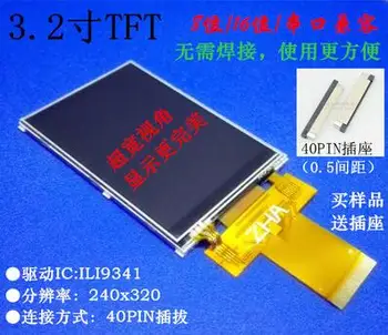 3.2 colių TFT LCD ekranas SPI 3 vielos 4 vielos nuoseklųjį prievadą 8 bitų, 16 bitų lygiagretus prievadas standartinis pramonės pilna sąsaja pločio v