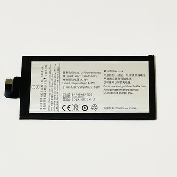 3.8 V 2000mAh B-78 Vivo X5Max / X5Max L Baterija