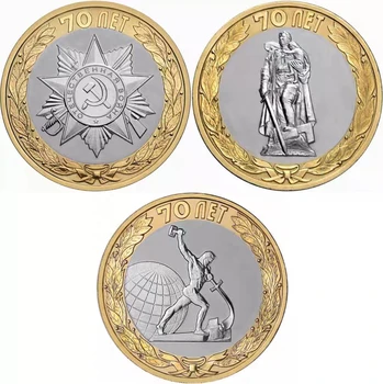 70-Osioms antrojo Pasaulinio Karo Rusija 10 Rublių Monetas 3 2020 Diametras 27mm Nauja UNC 100% Originalus