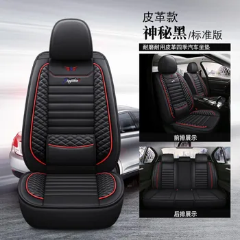 Aukštos kokybės juoda oda automobilių sėdynės padengti, Mini tautietis r60 cooper, R50, R52, R53 R56 R57 R58 F55 F56 F57 priedai