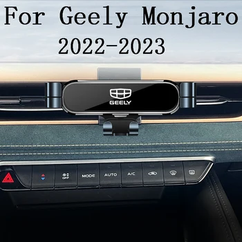 Automobilinis Telefono Laikiklis Geely Monjaro Xingyue L 2022 2023 Automobilių Optikos Laikiklis GPS Stovėti Pasukti Paramos Mobilių Priedų
