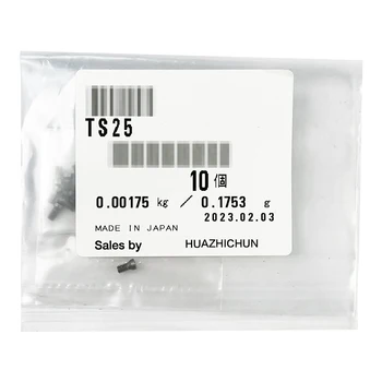 HUAZHICHUN TS25