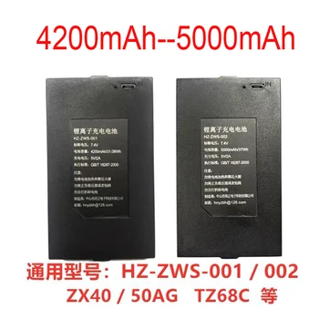 HZ-ZWS-001 HZ-ZWS-002 003 004 006 ZX40AG ZX50AG Smart pirštų atspaudų lock Specialios ličio baterija