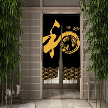 Izakaya Žodžiai Virtuvės Užuolaidos Miegamajame Pasiskirstymo Uždanga Japonų Stiliaus Užuolaidos Duris Feng Shui Lauko Durų, Užuolaidų Dekoras