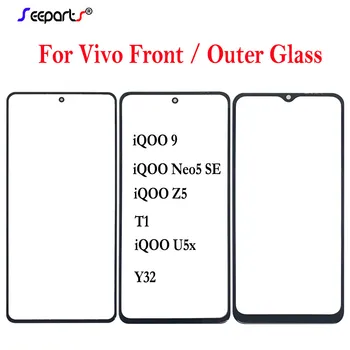 Išbandyta, Gerai Vivo iQOO 9 Neo5 SE Z5 iQOO U5x Priekinio Stiklo Išorinio Stiklo Ekranas Skydas Stiklas Vivo T1 Y32 Išorinis Stiklas Su OCA