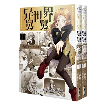 Manga Komiksų Tapybos Cartton Knyga TK KADOKAWA