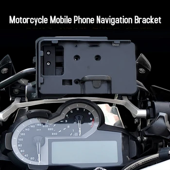 Mobiliojo Telefono Laikiklis GPS Navigacijos Laikiklis Motociklui Priedai Suderinamas su BMW R1200RT R1250RT (2014-2019) USB Įkroviklis