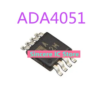 Originalus ADA4051 ADA4051-1AKSZ SMT SOT23-5 šilkografija integruota mikroschema