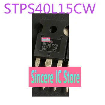STPS40L15CW Naujų akcijų-247 Schottky diodas 15V 40A realios nuotraukos gali būti imtasi tiesiogiai