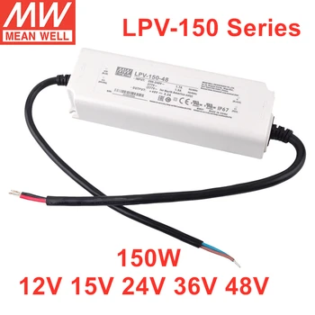TAI GERAI, LPV-150 Serija 150W Maitinimo IP67 LED Apšvietimas LPV-150-12 LPV-150-15 LPV-150-24 LPV-150-36 LPV-150-48