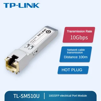 TP-LINK TL-SM510U 10-Gigabit SFP+ Elektros Uosto Modulis 10G 2.5 G Jungiklis Serverio Optinis Uosto Tinklo RJ45 Port