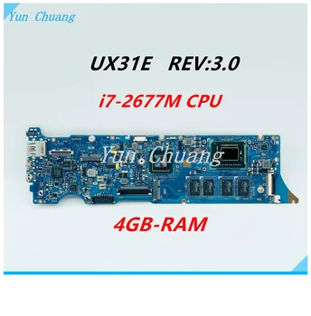 UX31E Plokštė i7-2677M i7-2640M PROCESORIUS, 4G-RAM Asus UX31E Nešiojamas plokštė UX31E Mainboard UX31E Plokštė bandymo 100% OK