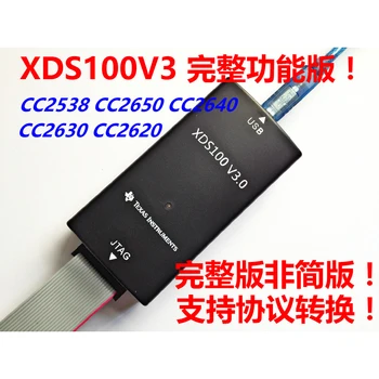 V2 XDS100V3 patobulinta versija visiškai funkcinis versija! CC2650 CC2640 CC2630 CC2538