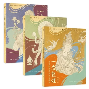 Vienas Skaityti Dunhuang Freskos Simbolių Eilutė Brėžinio Kopija Meditacija Išskleidimo Dažymas knygos Meno Knyga