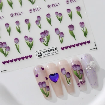 Violetinės Tulpės 5D Minkštas Iškilumo Atleidimo Lipni, Nagų Dailės Dekoracijos, Lipdukai Animacinių filmų Gėlės 3D Lipdukai, Manikiūro Didmeninės