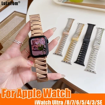 Vyras Moteris Verslo Diržu, Apple Watch Band 8 Ultra 49mm 7 SE 6 5 4 3 41mm 45mm Iwatch Serija 38 42mm 44mm 40mm Plieno Apyrankė