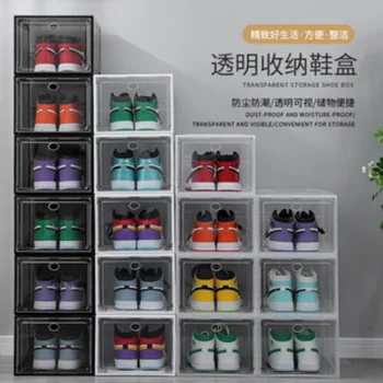 Xidu Kieto Plastiko Saugojimo Batų Dėžės Skaidrią Didmeninės Akrilo Stalčių Talpinimo Apversti Batų Dėžės Namų Ūkio Reikmenų