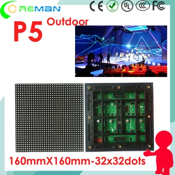 xxx vaizdo Aukštos kokybės CE, UL lauko p5 led modulis, smd2727 smd2525 p5 led modulis 160mm*160mm 32*32 pikselių , p5.33 p6.67